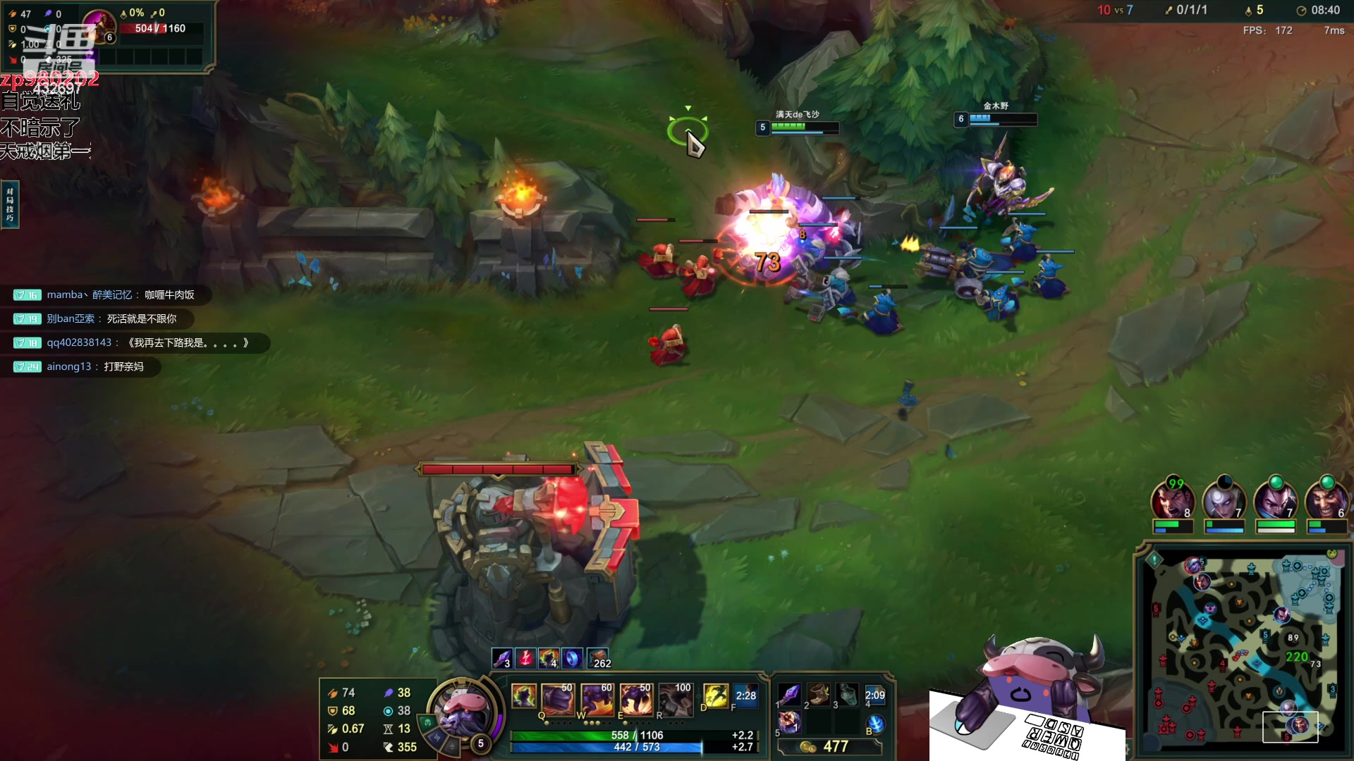 【2023-09-24 21点场】神牛教丶教主：中单牛头，核弹牛头wq瞬秒