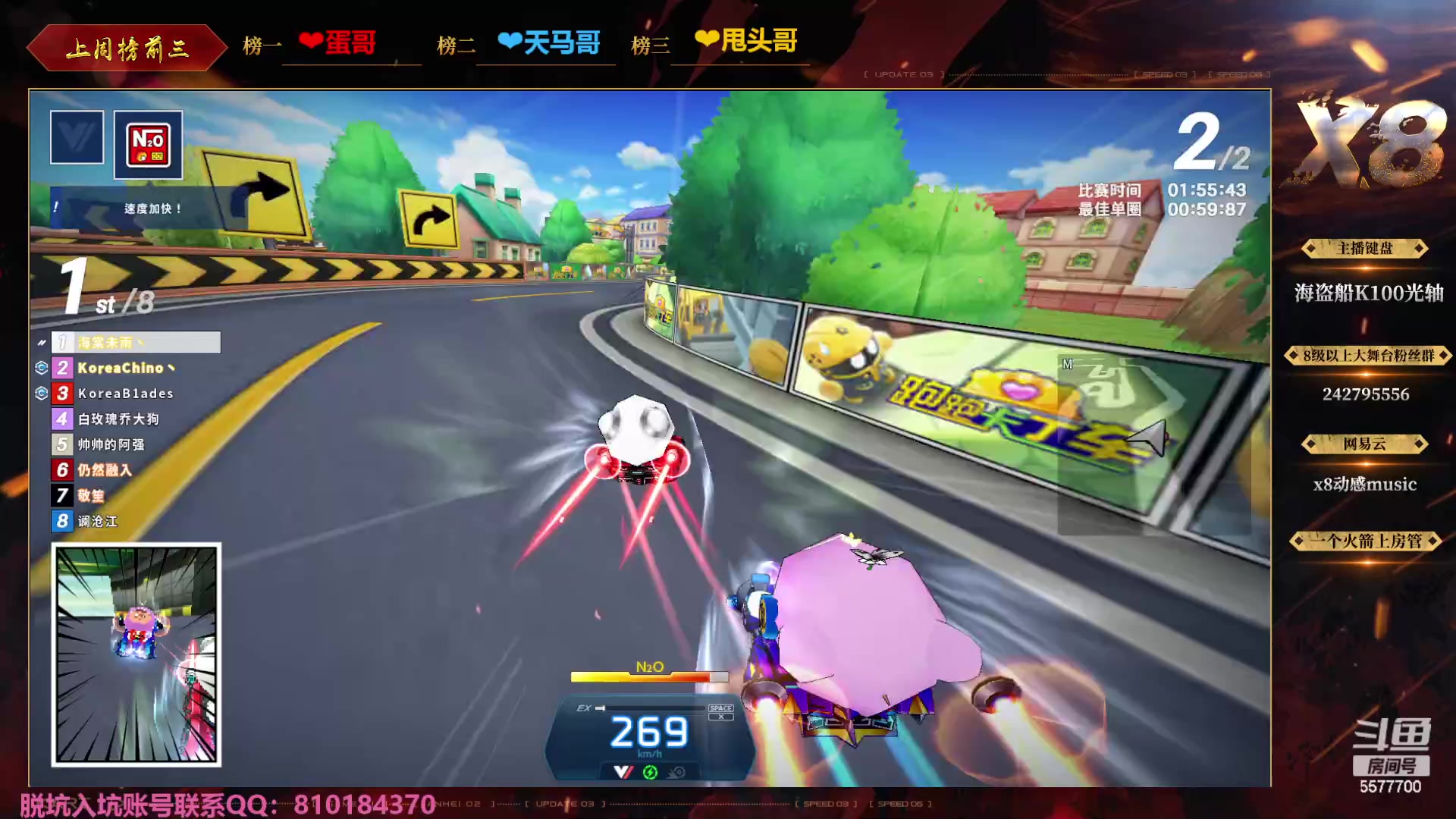 【2023-10-01 23点场】x8丿：X8：国庆节快乐~~