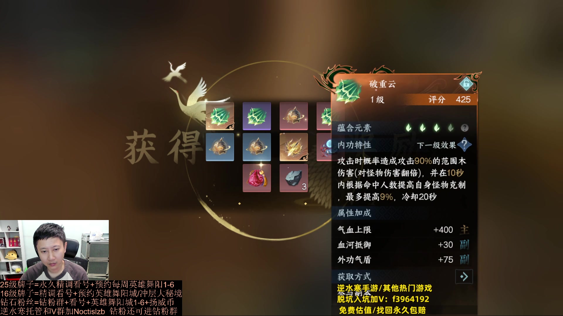 【2023-10-02 16点场】紫灵z：罗刹门：今天双倍亲密~升级牌子看号打本