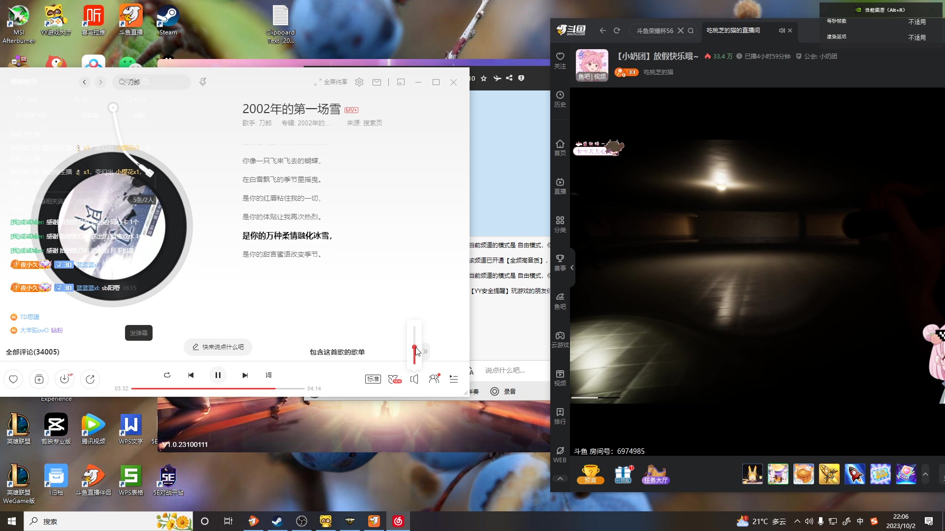 【2023-10-02 21点场】成诚城er：八小时之内求生存，八小时之外求发展