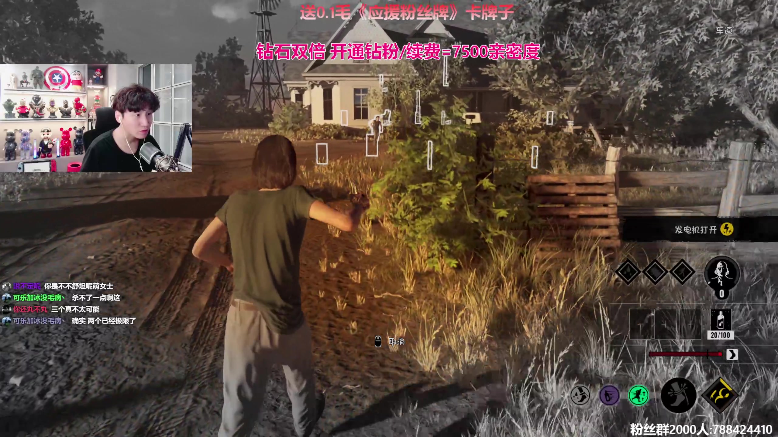 【2023-10-02 01点场】阿俊丶ll：【阿俊】国庆直播^^钻石双倍！