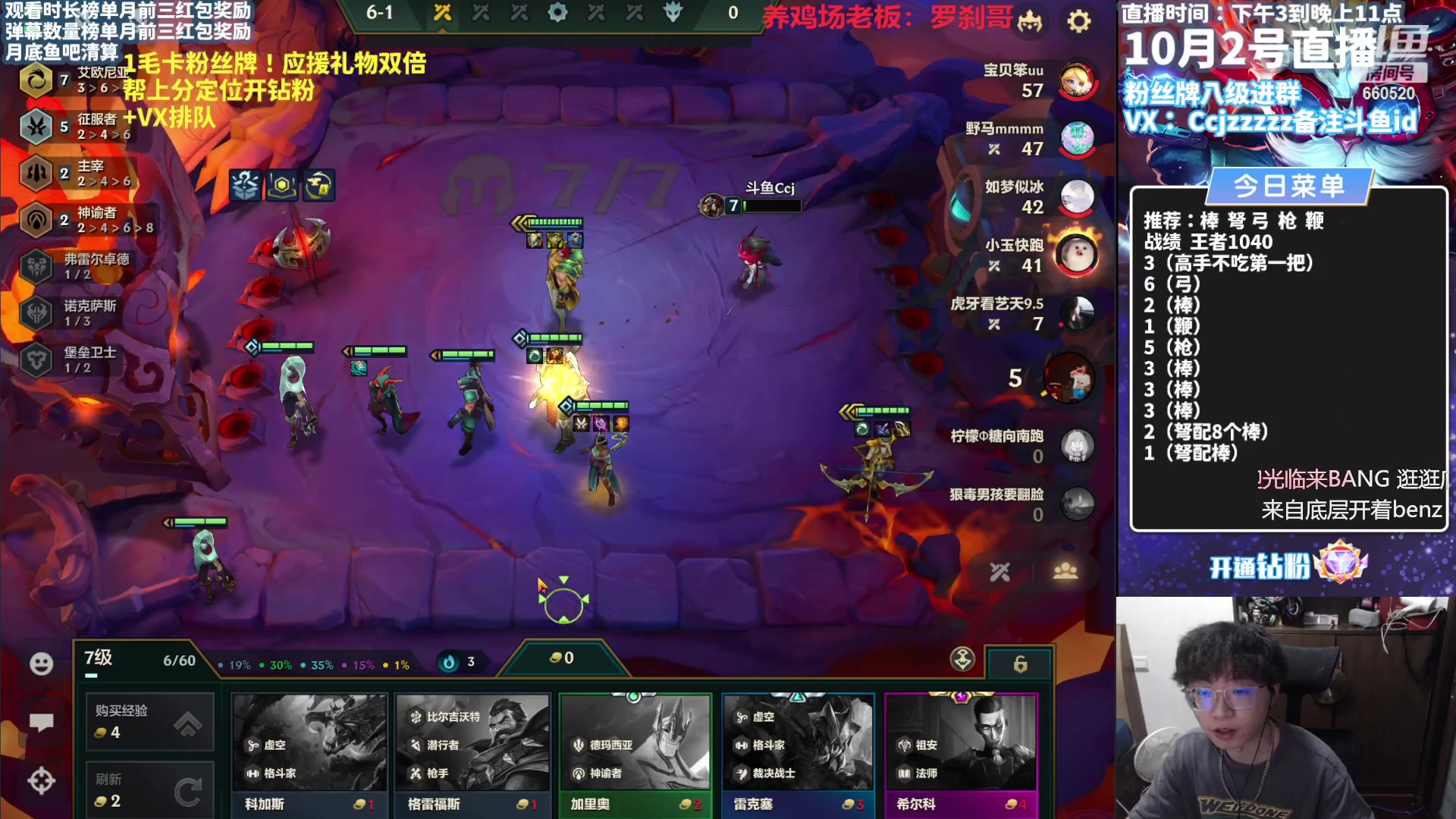 【2023-10-02 20点场】不太嘻哈的Ccj：棒 弩 弓 枪 鞭 样样精通！