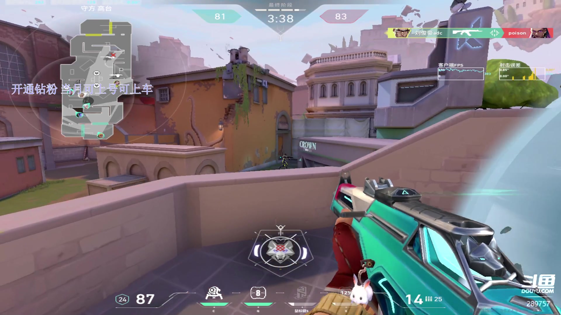 【2023-10-02 01点场】刘俊豪adc：【非常互娱】铁皮双倍 开通钻粉上月车!