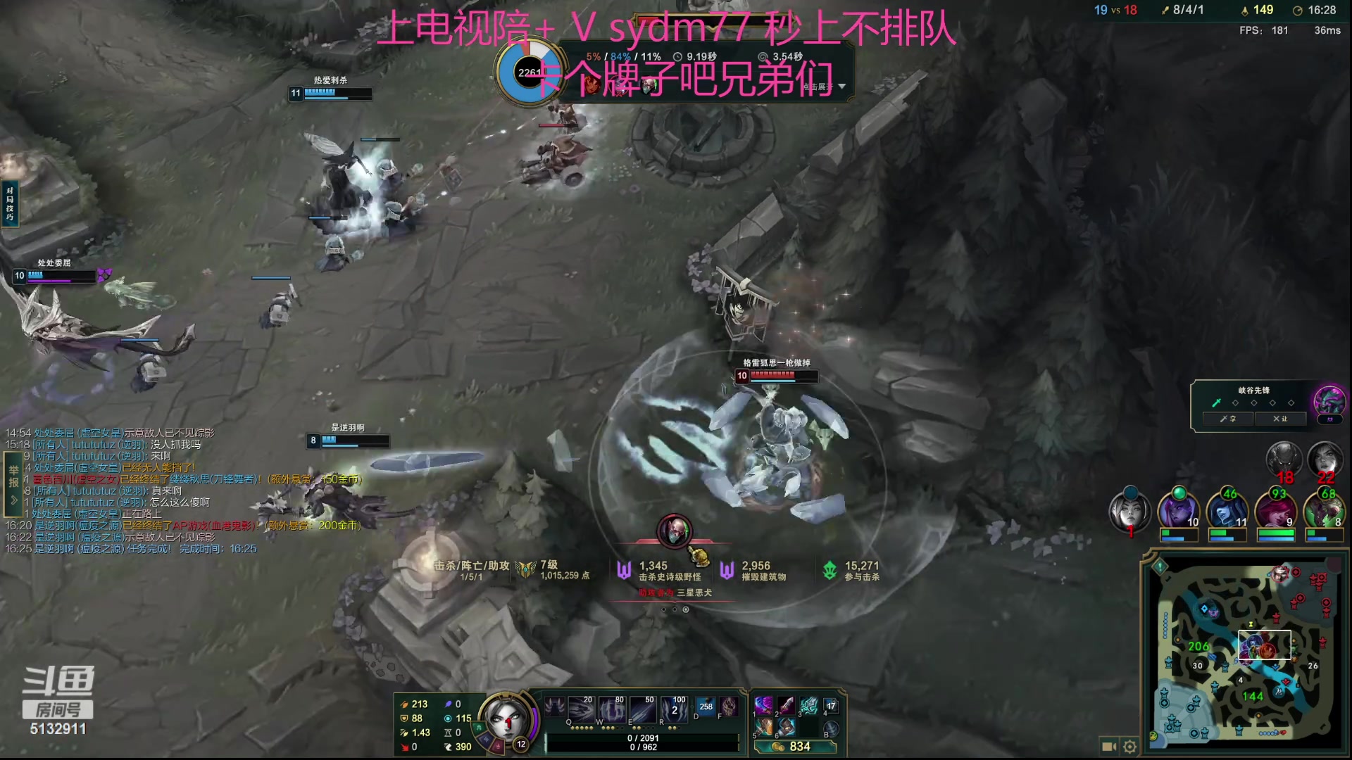 【2023-10-02 00点场】岁月刀妹：斗鱼第一刀妹 细节教学