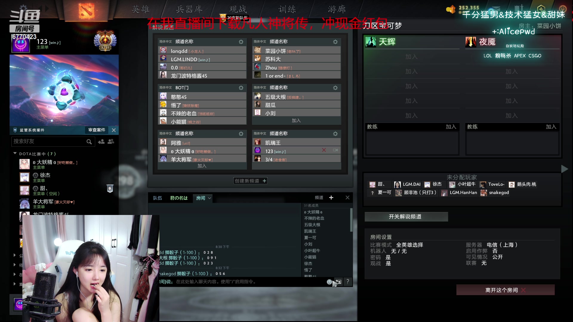 【2023-10-02 19点场】塔莉娅QAQ：社恐文静内向的小女生