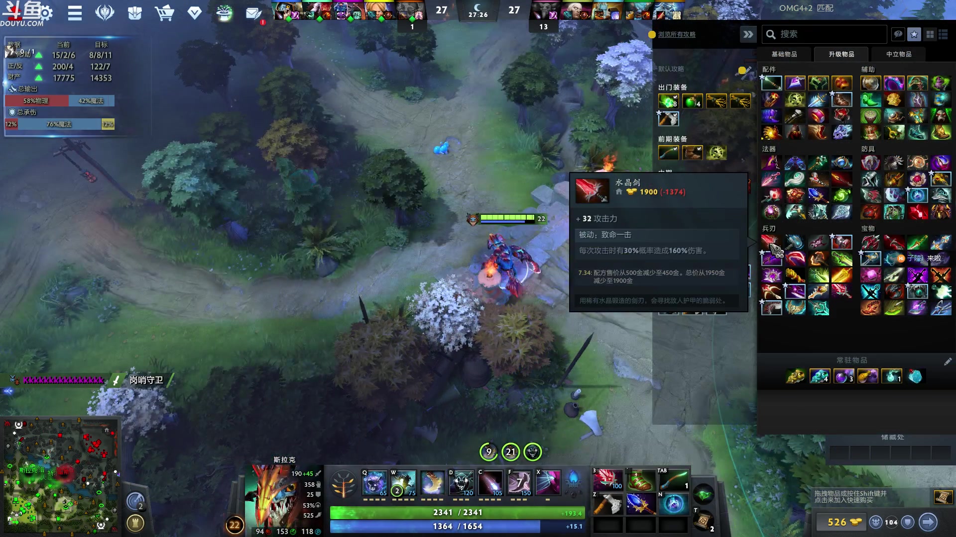 【2023-09-30 20点场】wenshen589：哪有这么容易倒下！