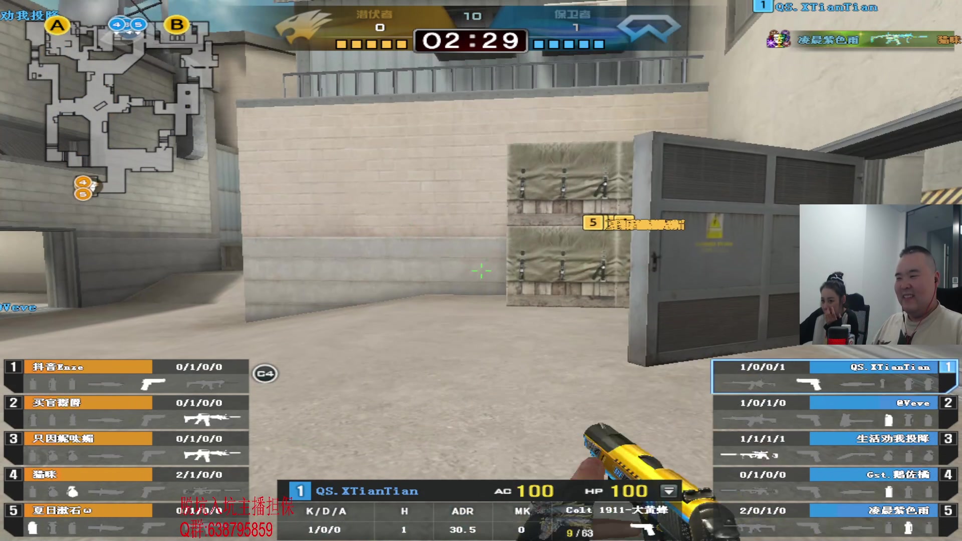 【2023-10-02 20点场】白鲨常旭DBQ：青训选拔.来了