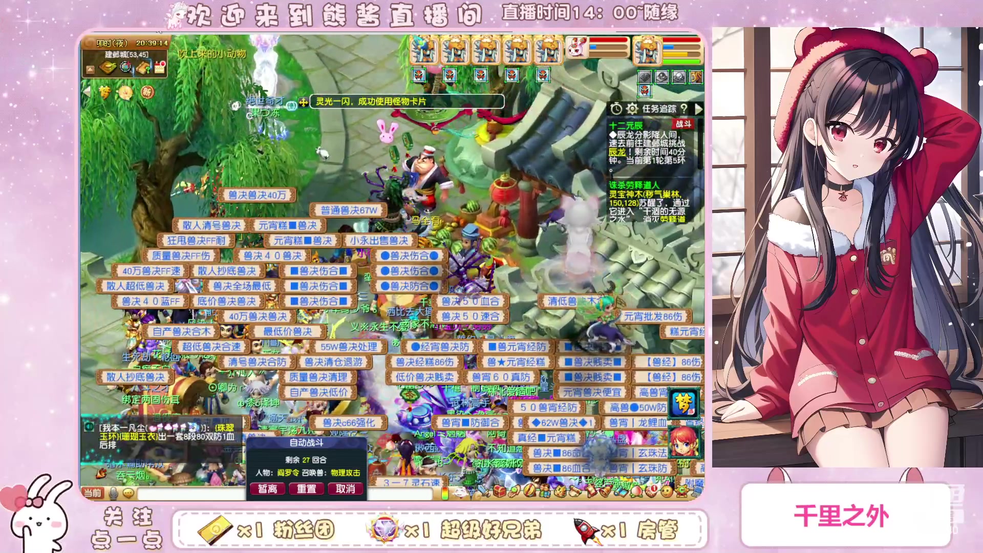 【2023-10-02 19点场】熊酱丶：新的一周又开始啦^_^