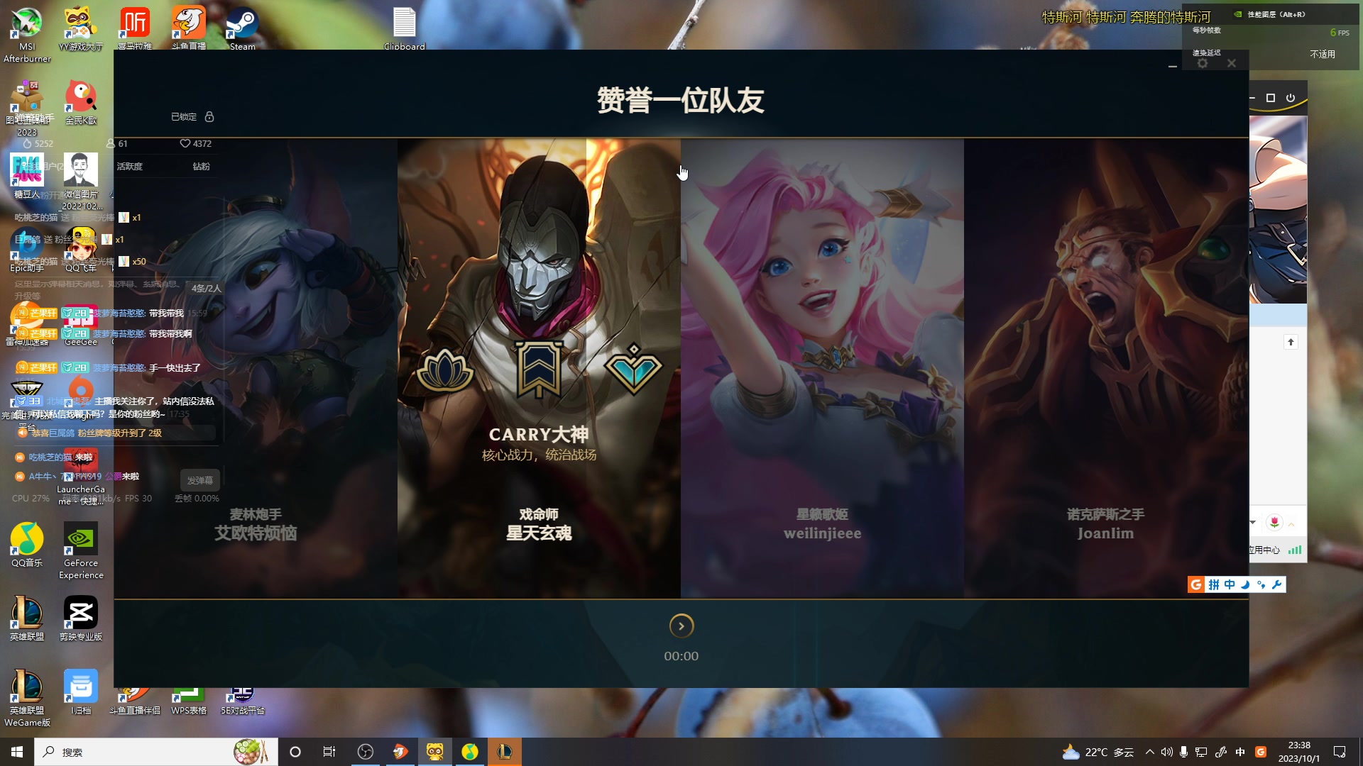 【2023-10-01 23点场】成诚城er：八小时之内求生存，八小时之外求发展