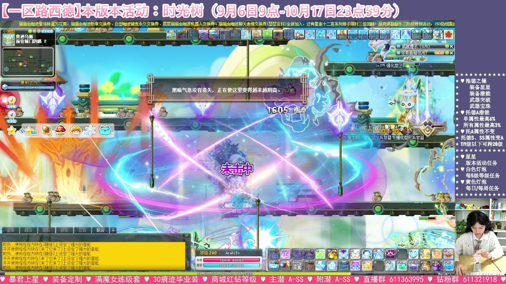 【2023-10-01 15点场】顾青ArakiYoko：【活动9.6-10.17】时光树