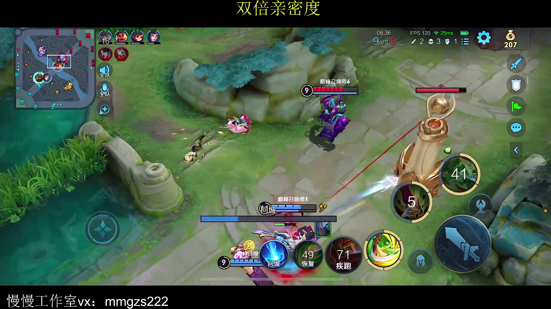 【2023-10-02 17点场】不如叫我慢慢：双倍亲密度，黑科技关羽