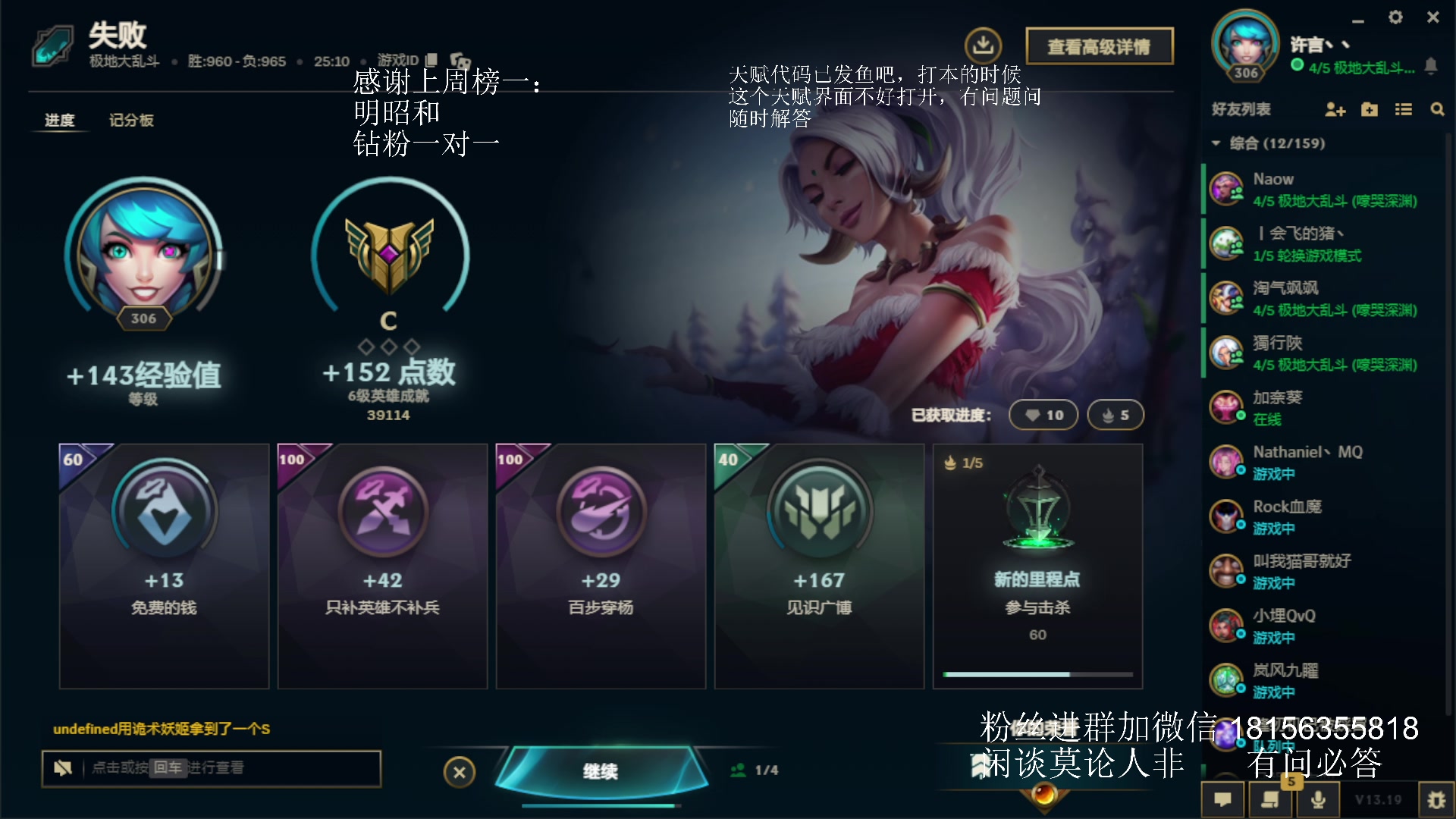 【2023-10-01 18点场】许言0407：许老板：恶魔猎手团本大秘境