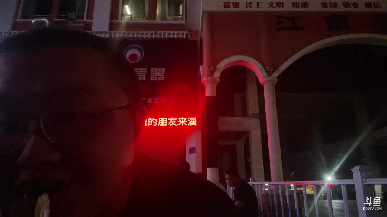 【2023-10-02 18点场】驴酱的冯雨大王：冯雨大王：保持理智，热爱生活！