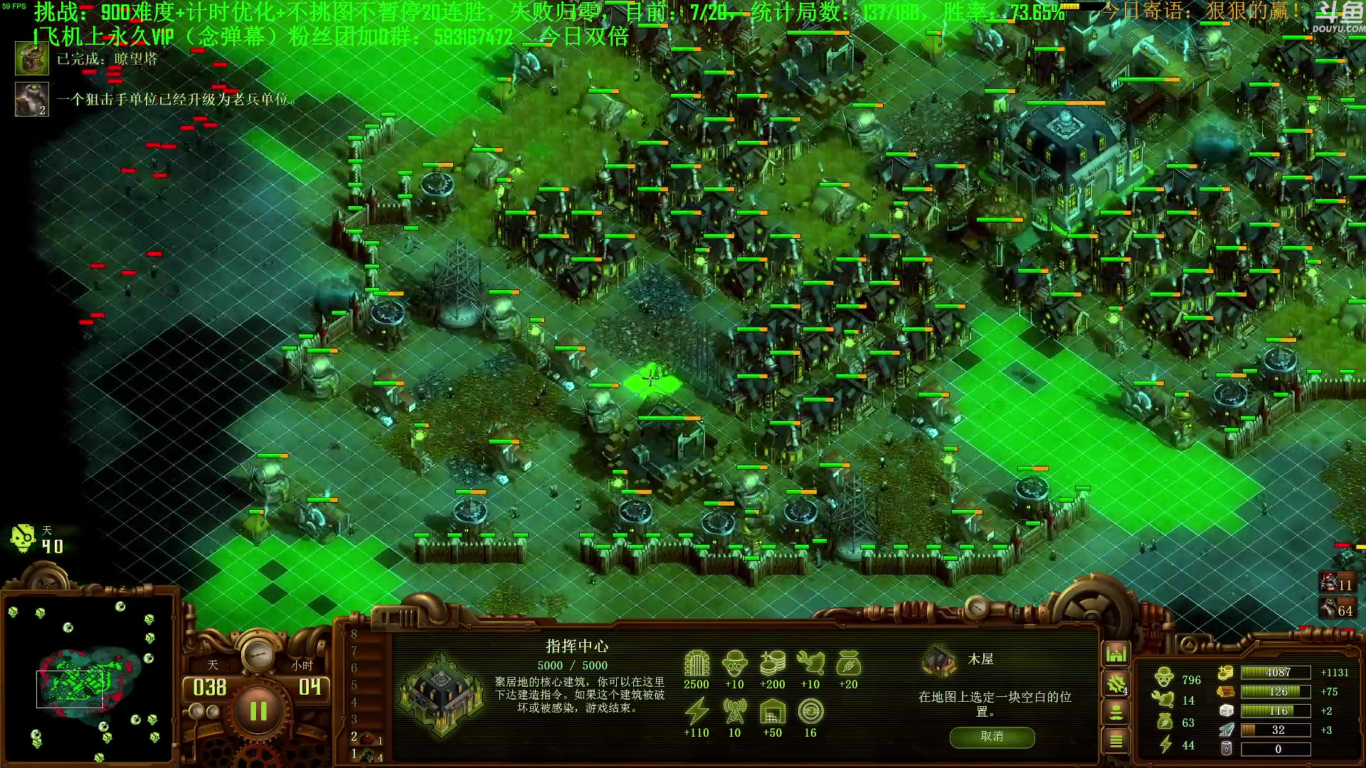 【2023-10-02 18点场】普通人陡壁：挑战：亿万僵尸20连胜day94