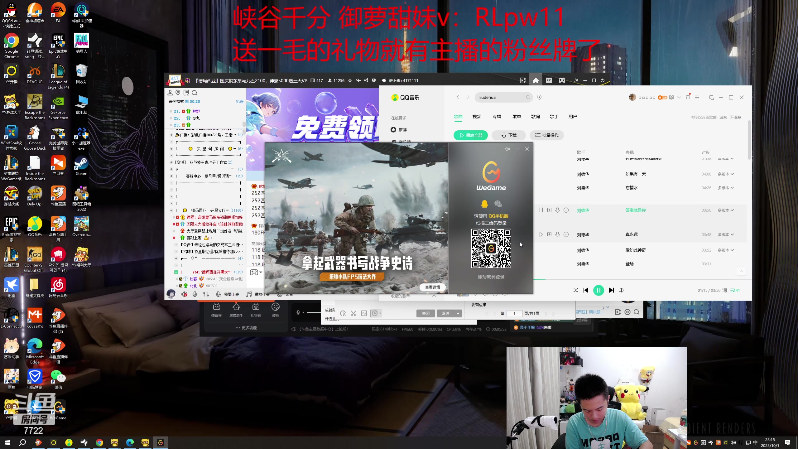 【2023-10-01 22点场】格局OoO：顶尖打野 一区教学杀猪
