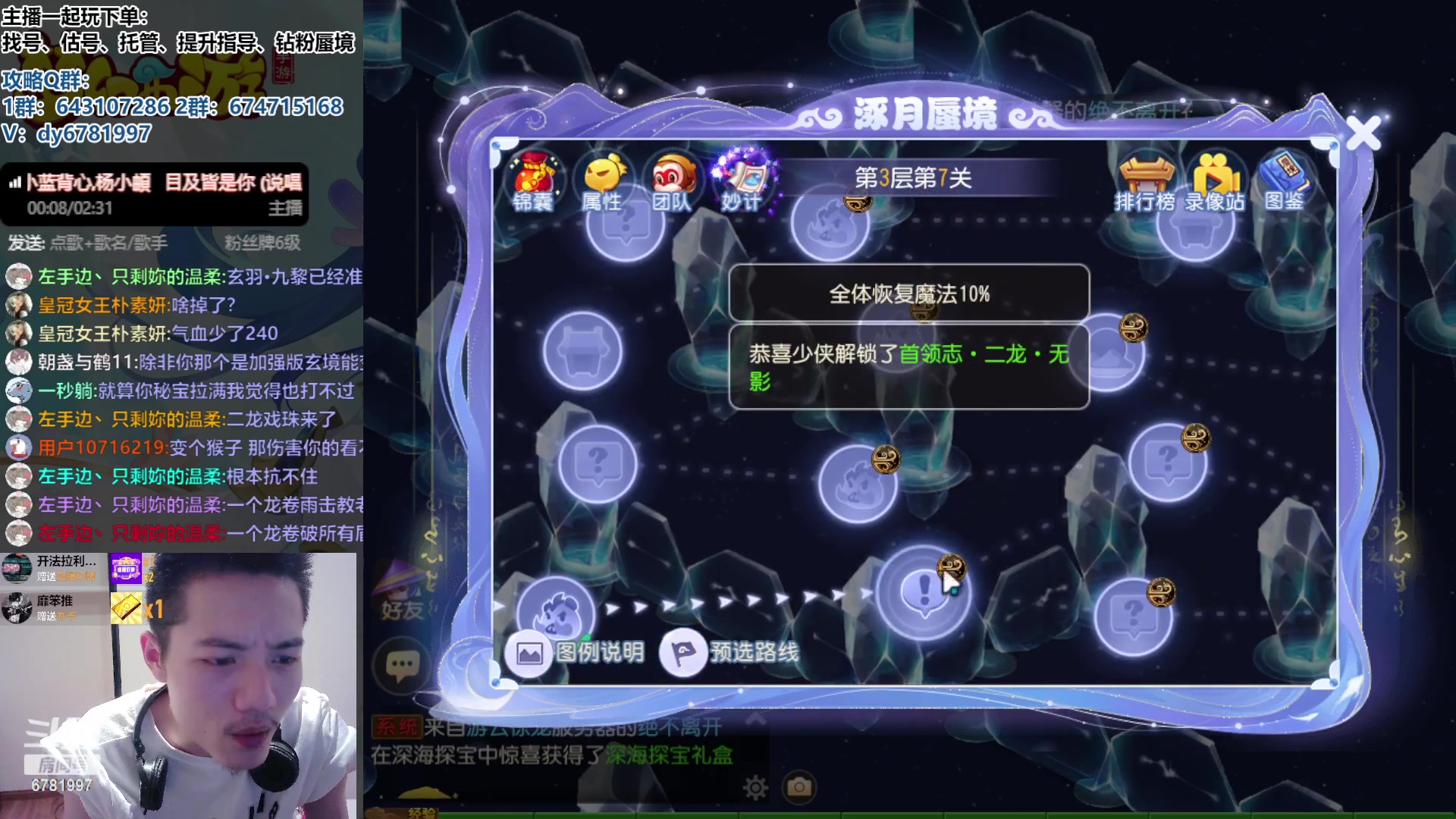 【2023-10-02 19点场】烟鬼奇老表：今日武神坛s7巅峰赛OB