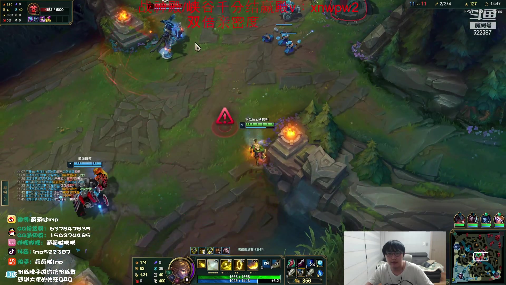 【2023-10-02 04点场】impOUO：噗噗的直播间捏.