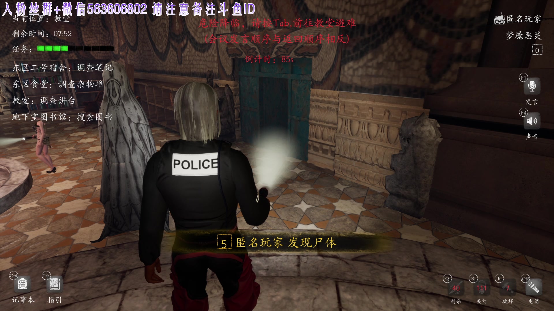 【2023-10-01 02点场】朝雾曦和：直播中：恐惧之间 国庆快乐