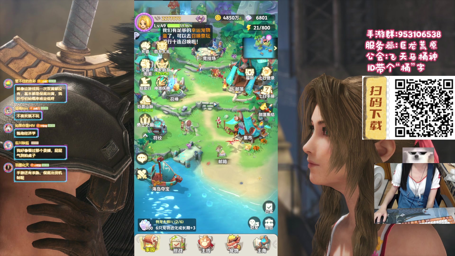 【2023-10-01 23点场】丶干物喵：干物喵❤️今晚直播~