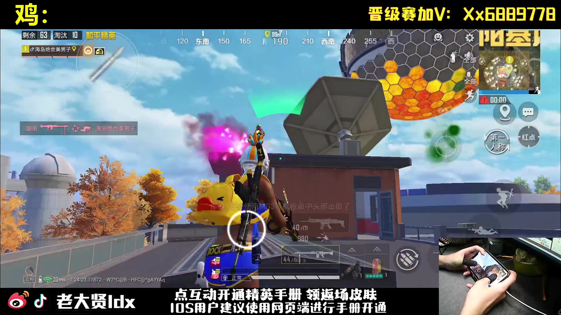 【2023-10-02 19点场】老大贤：猛男1v4：带你看遍海岛上的小姐姐