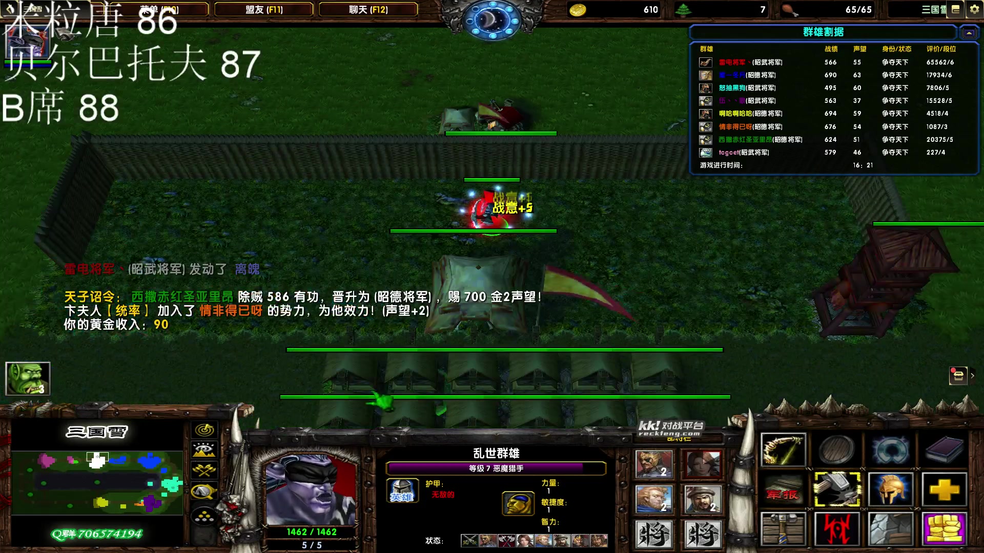 【2023-10-01 16点场】余贰人：新年快乐！ 97828