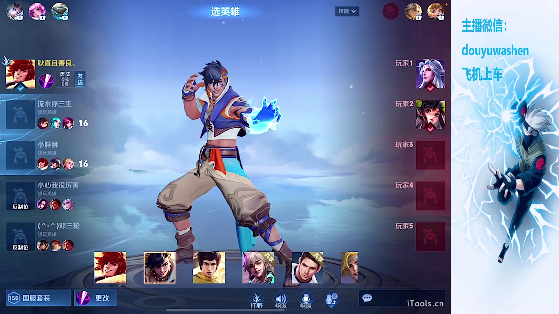 【2023-10-01 21点场】小小青蛙笑i：青蛙在这里祝大家国庆快乐！