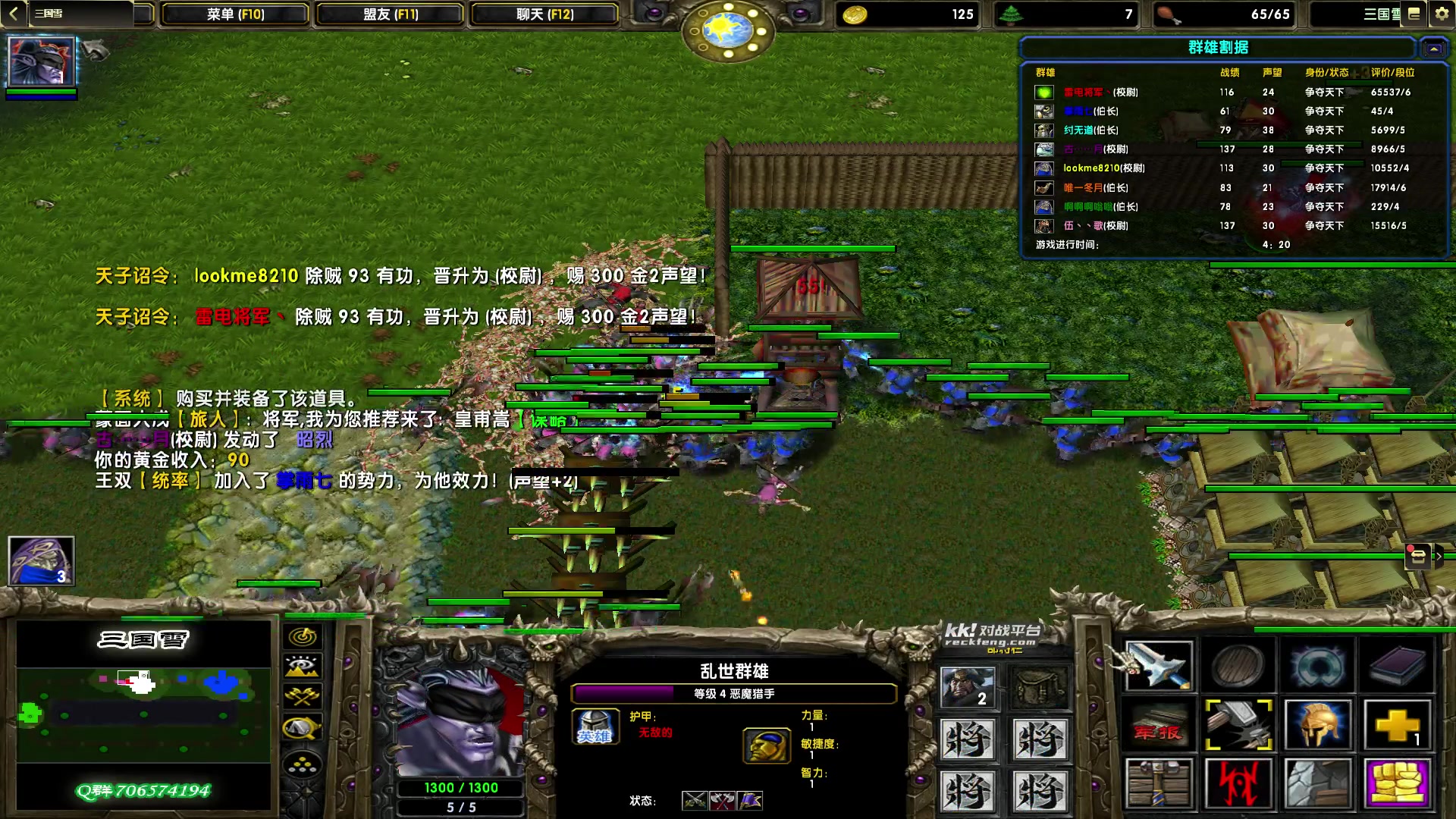 【2023-09-30 15点场】余贰人：新年快乐！ 97828