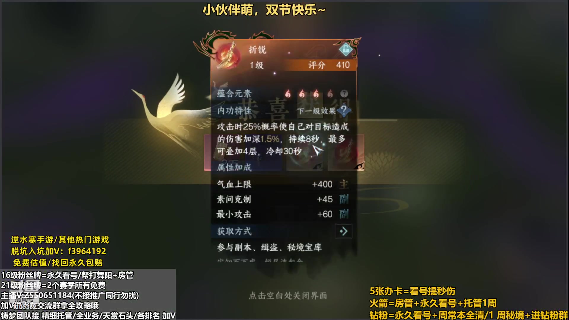 【2023-10-02 19点场】zz喷火龙：提升伤害/天赏石/H副本/探索/论武