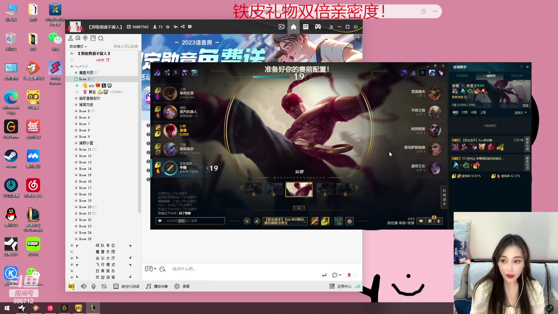 【2023-10-02 05点场】一只蘇l：跟团团  钓钓 壮壮欢乐麻将！