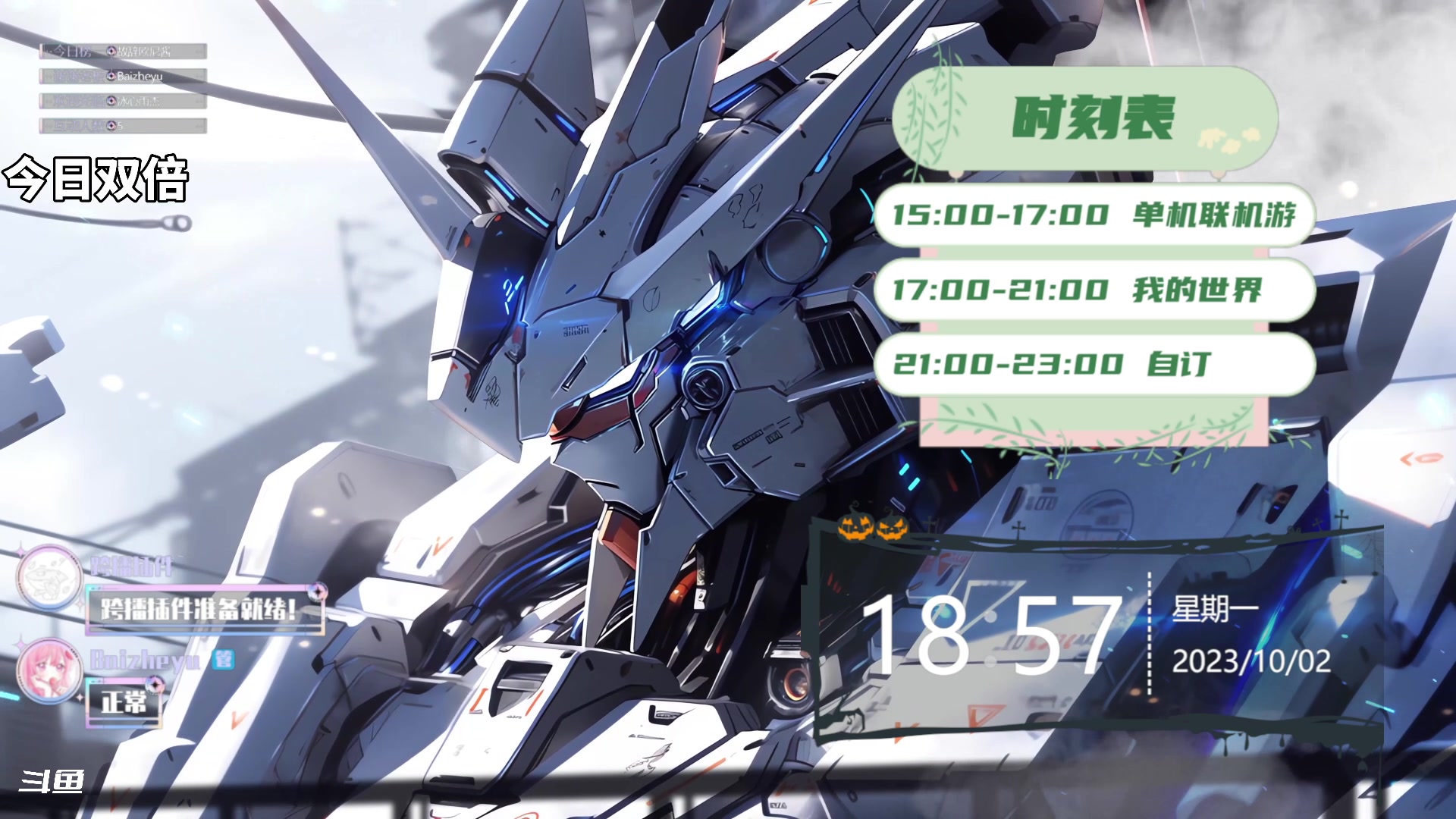 【2023-10-02 18点场】隐者丶丶：这里很有意思 来看看吧