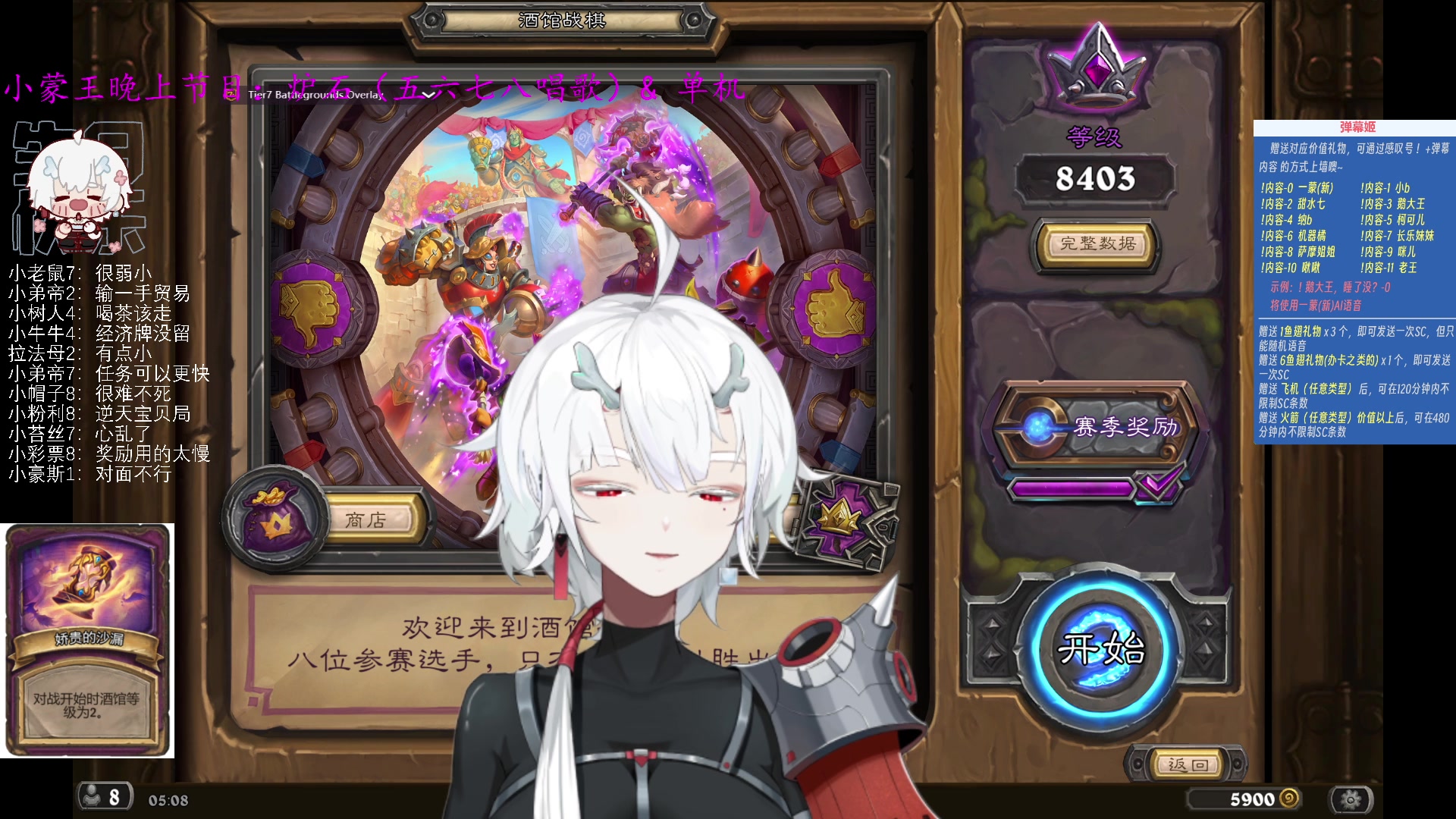 【2023-10-02 04点场】王师傅精益求精：【二台Yimon】酒馆蒙新~~