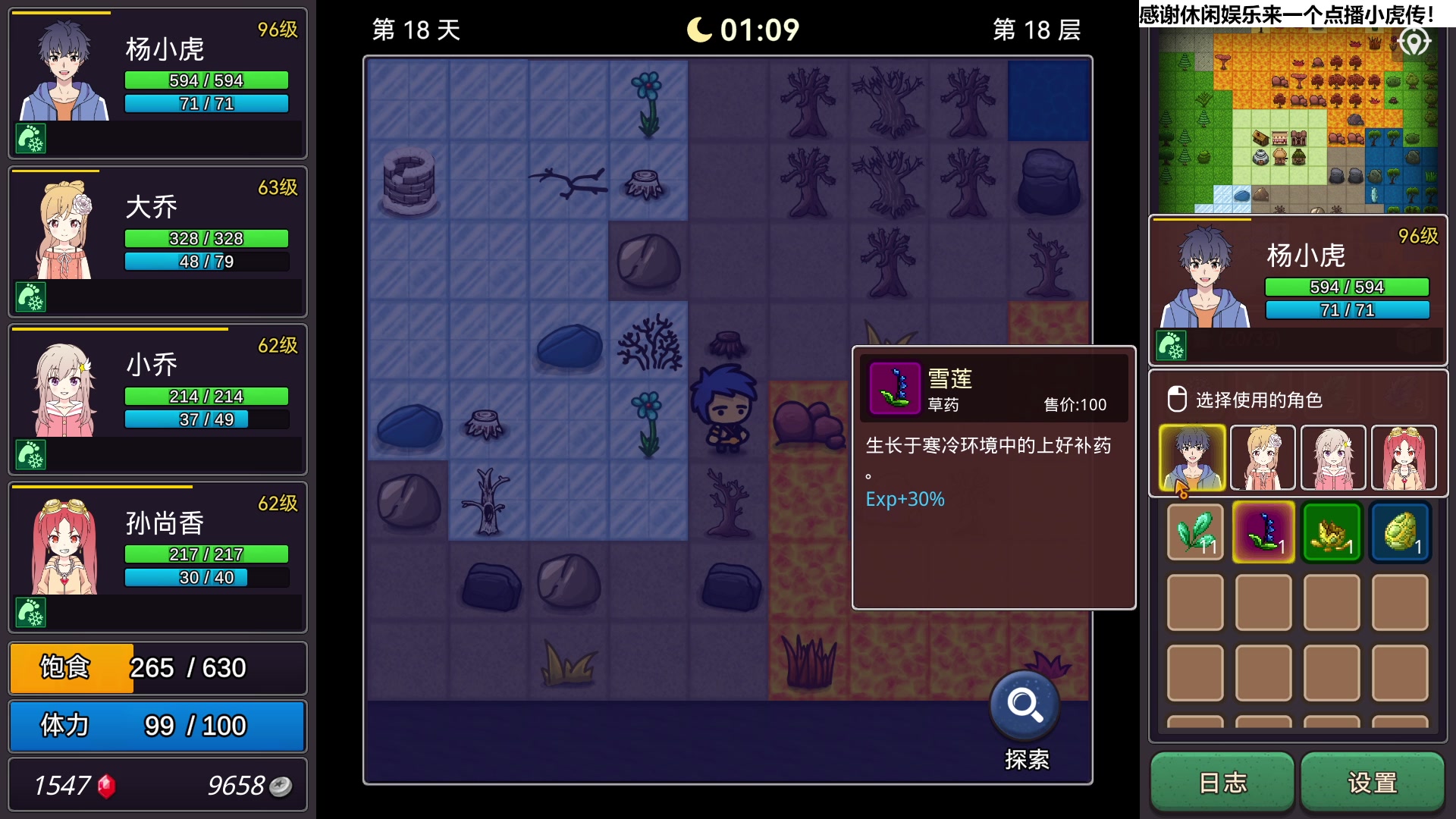 【2023-10-02 11点场】肥尸：【小虎传！】完美配置无敌！