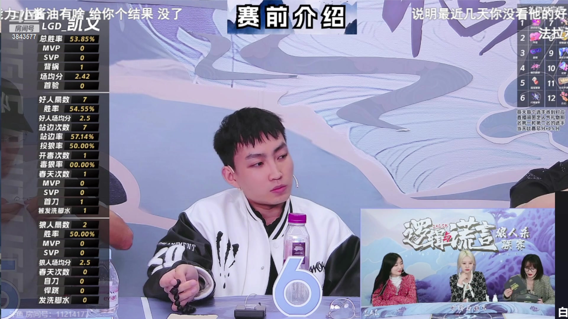 【2023-10-02 18点场】三DeDe：小雪见清能否登顶？