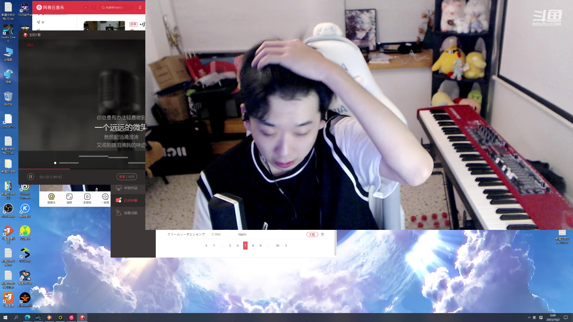 【2023-10-01 23点场】叁三QvQ：今天也要开心 1583791