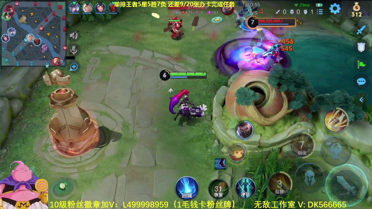 【2023-10-02 10点场】大魔王夏天天丶：射手单排上荣耀，高胜率打法教学