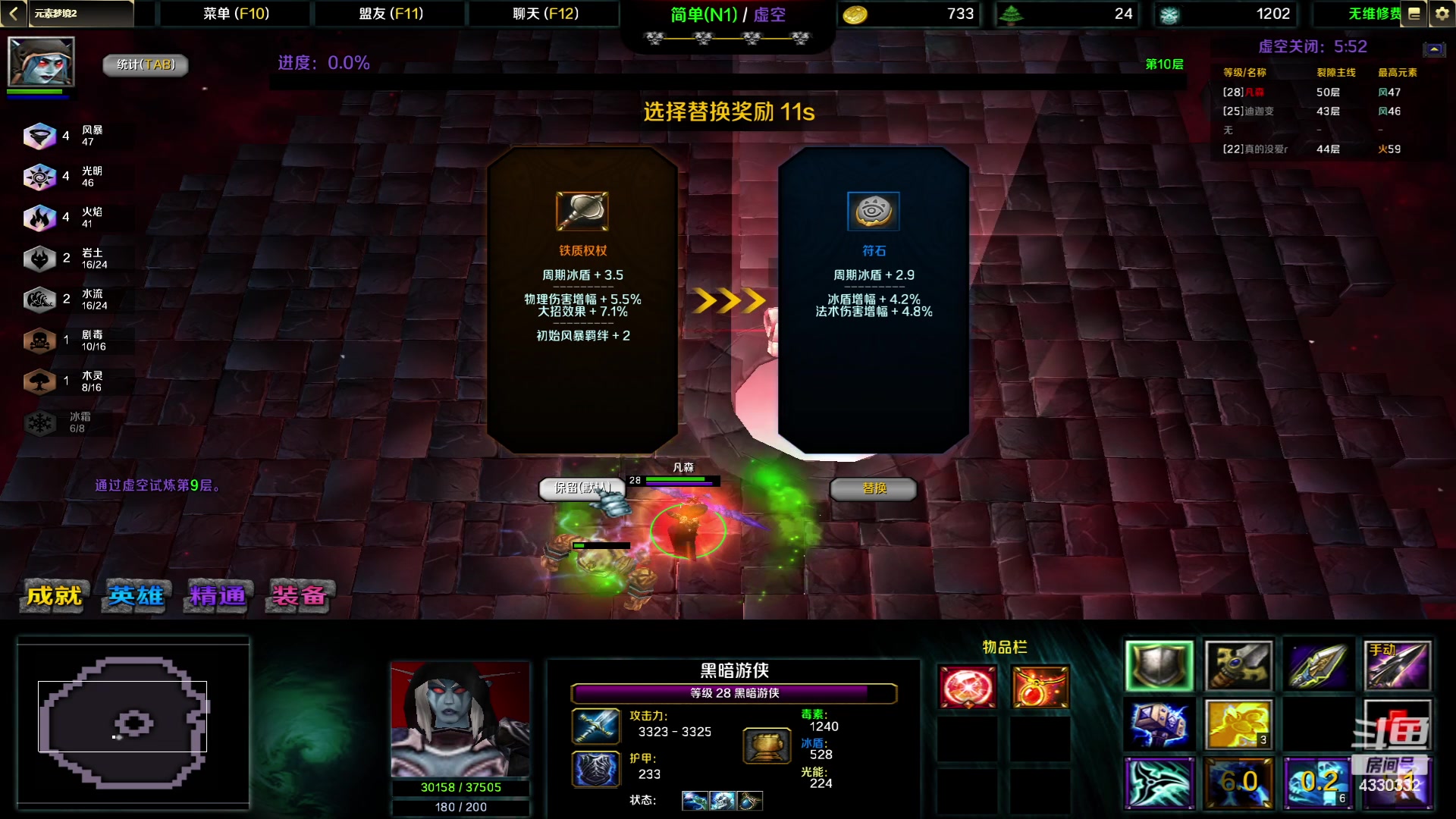 【2023-09-28 20点场】Ace凡森：双倍亲密度：0.1元粉丝牌！
