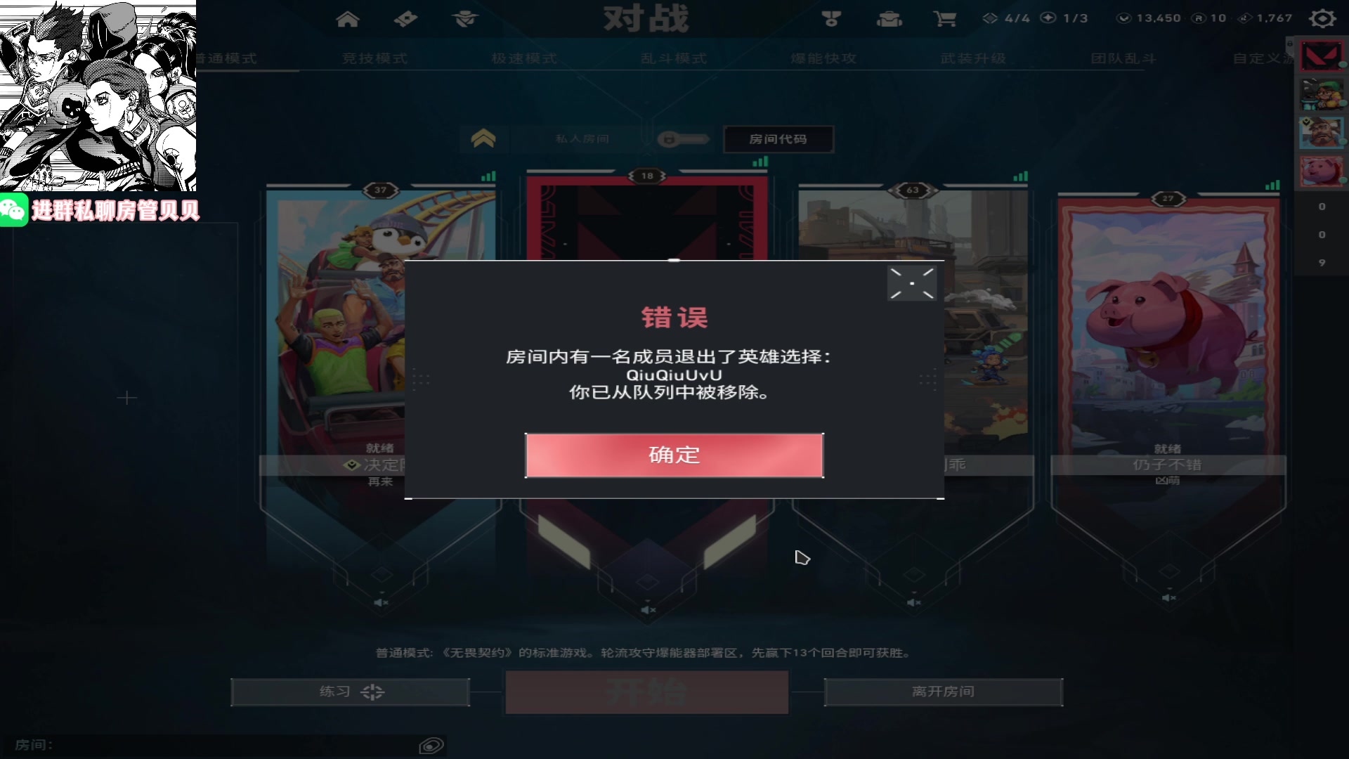 【2023-10-02 09点场】Kiki仔ovo：【k1z】巨蟹座的秘密