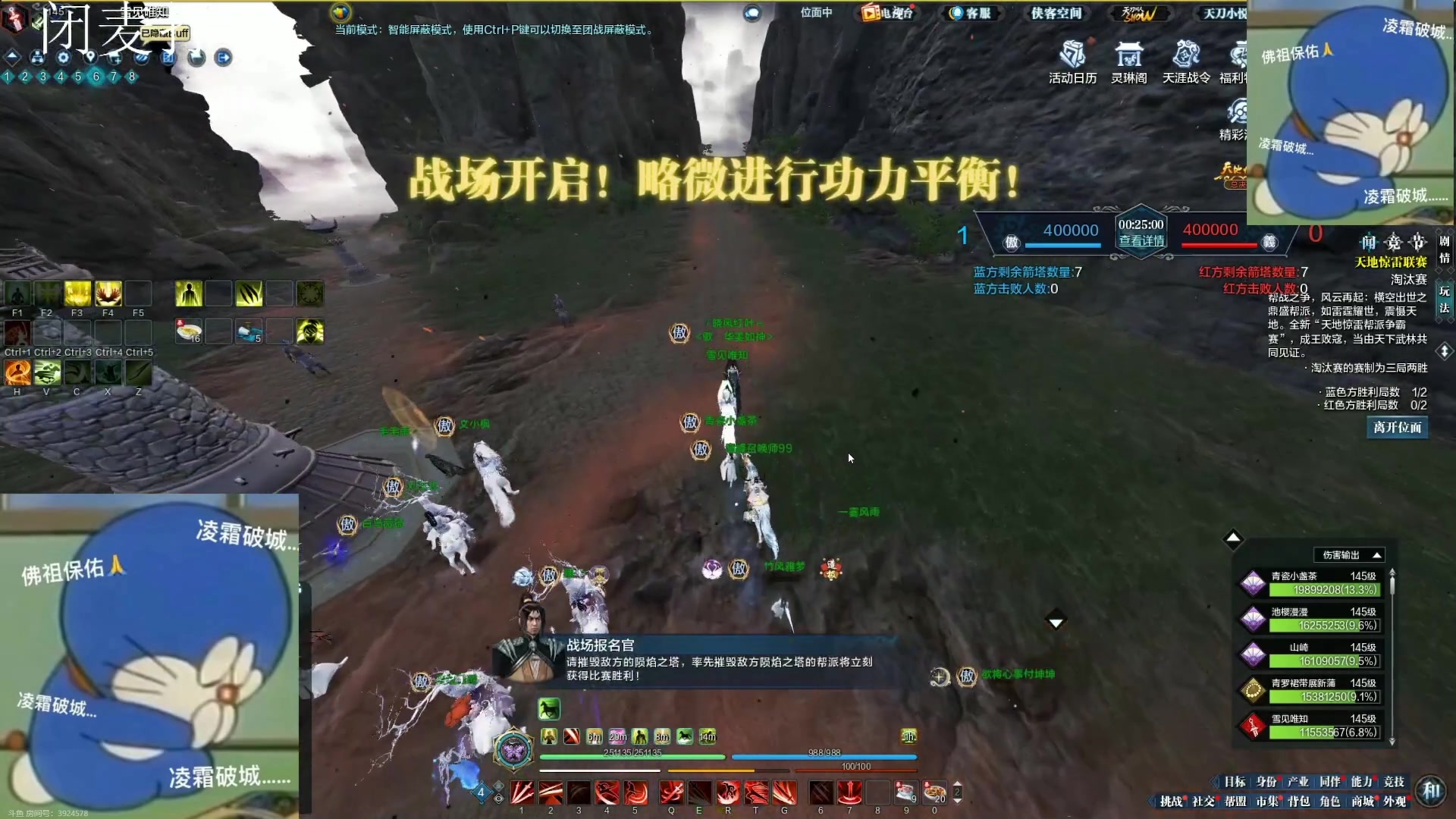 【2023-10-01 20点场】燕徊硯：S7惊雷新王 傲雪凌霜！