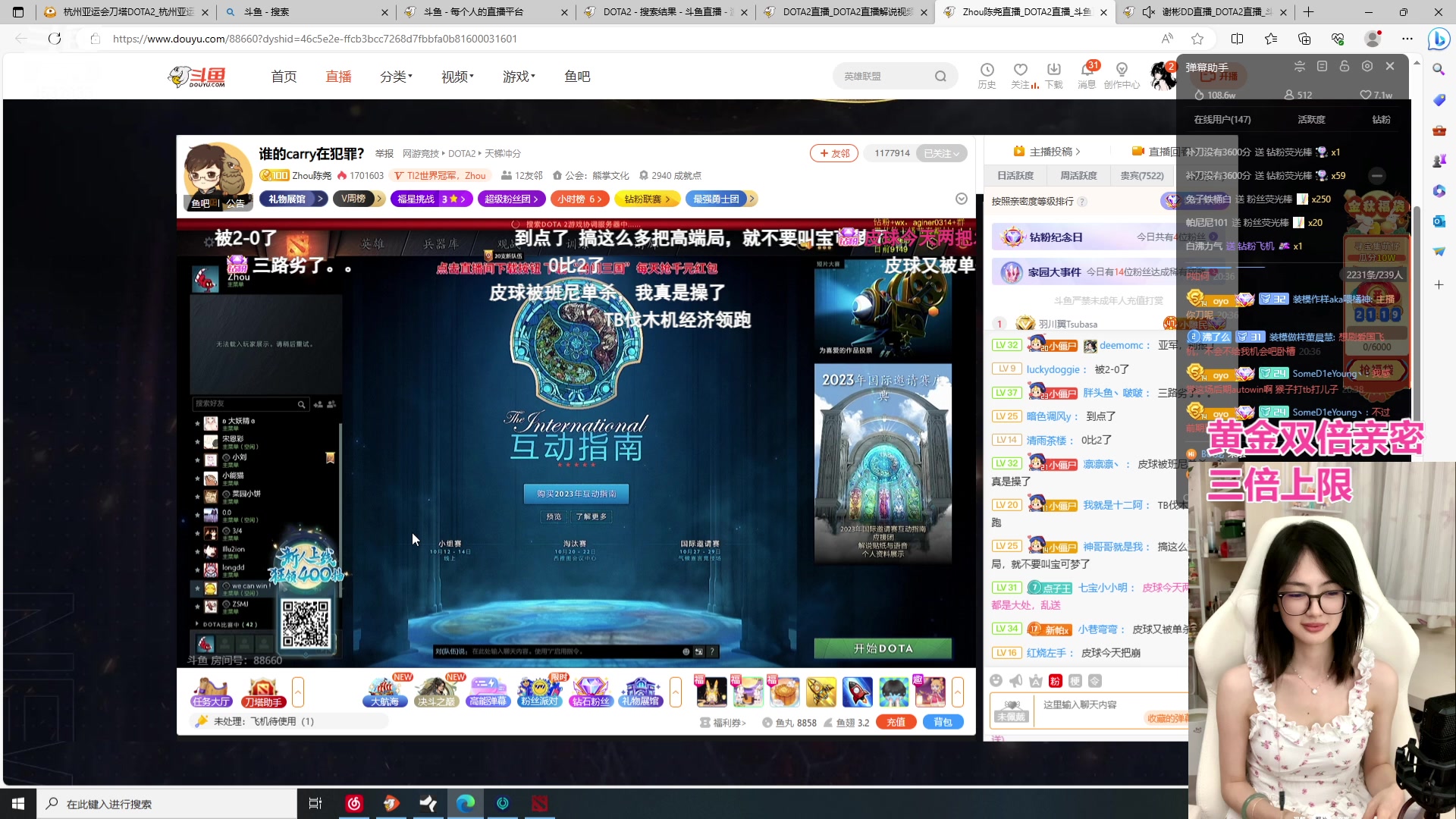 【2023-10-02 19点场】喔唷童夕：【童夕】中秋国庆快乐哦！030