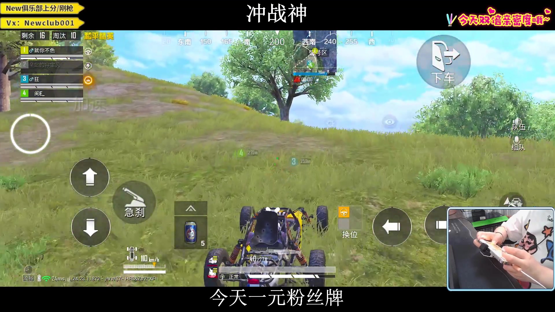 【2023-10-02 02点场】小妖洋：【大家国庆节快乐】