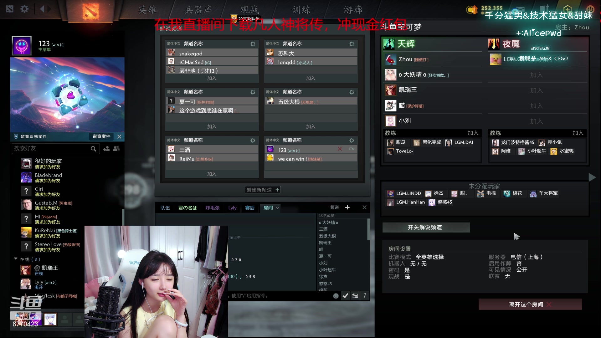 【2023-10-02 00点场】塔莉娅QAQ：社恐文静内向的小女生