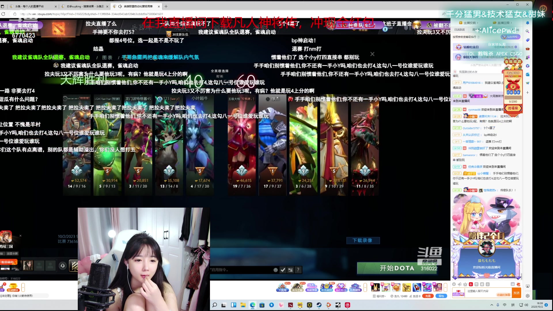 【2023-10-02 18点场】塔莉娅QAQ：社恐文静内向的小女生