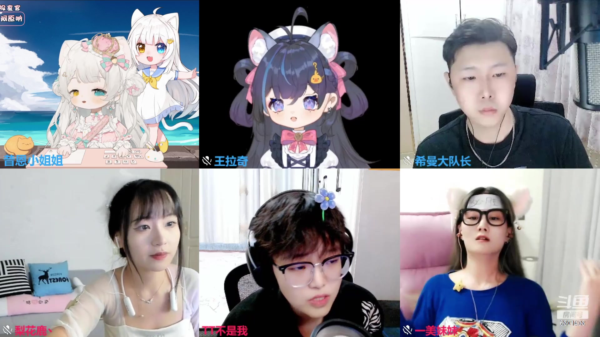 【2023-10-02 02点场】昔恩小姐姐：【小奶团】今天是嗓子哑的一天~