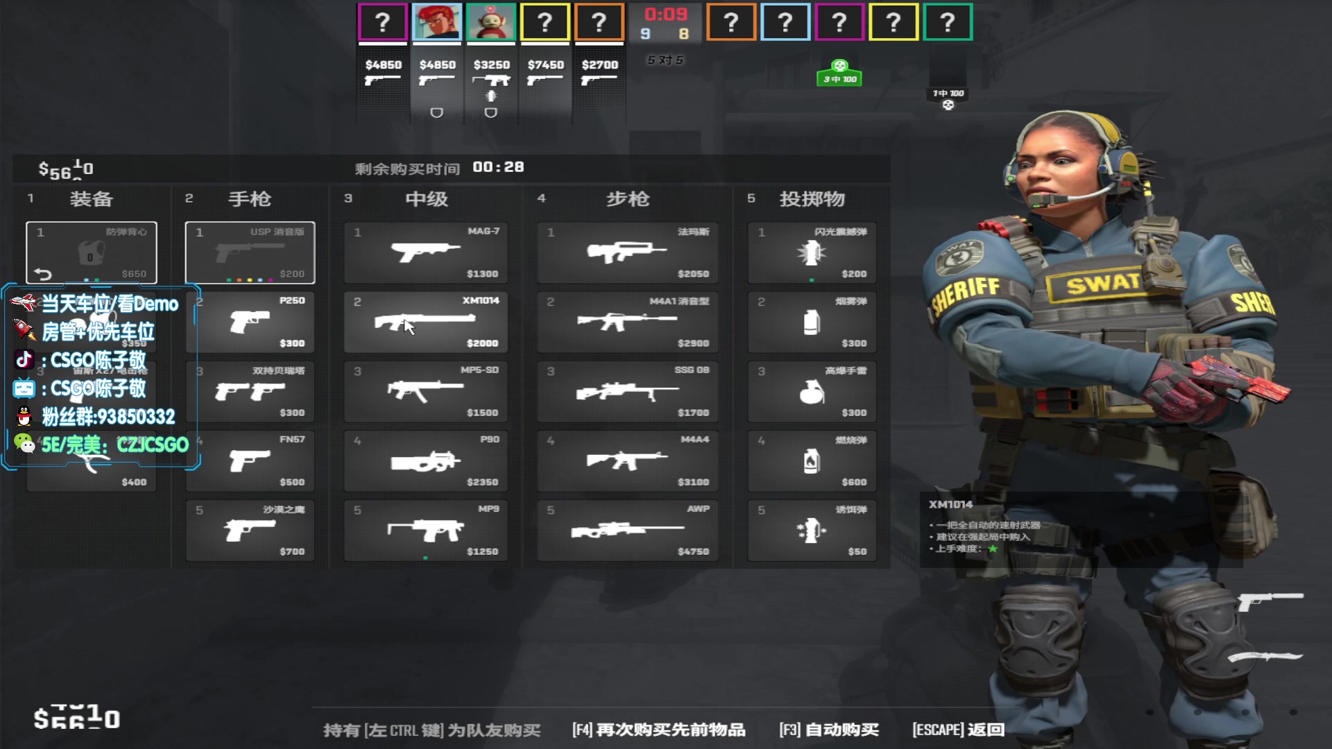 【2023-10-02 17点场】陈子敬丶：【陈子敬】CS2走向巅峰之路