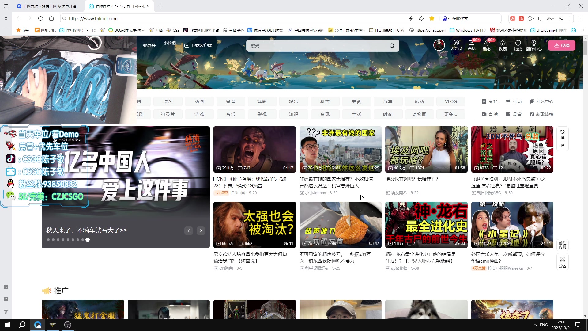 【2023-10-02 11点场】陈子敬丶：【陈子敬】CS2走向巅峰之路