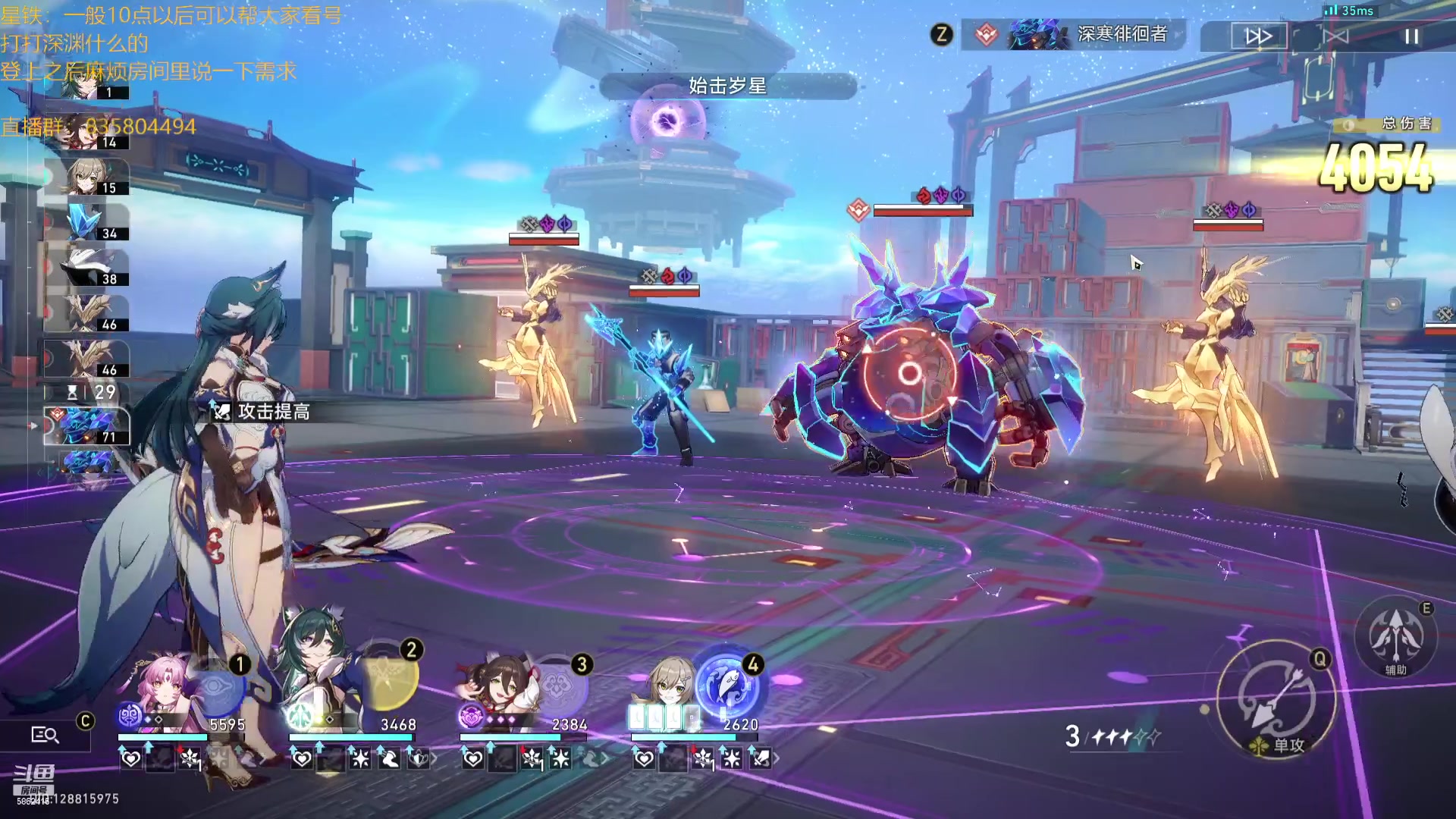 【2023-10-01 21点场】毕游侠：双节快乐！ 5862415