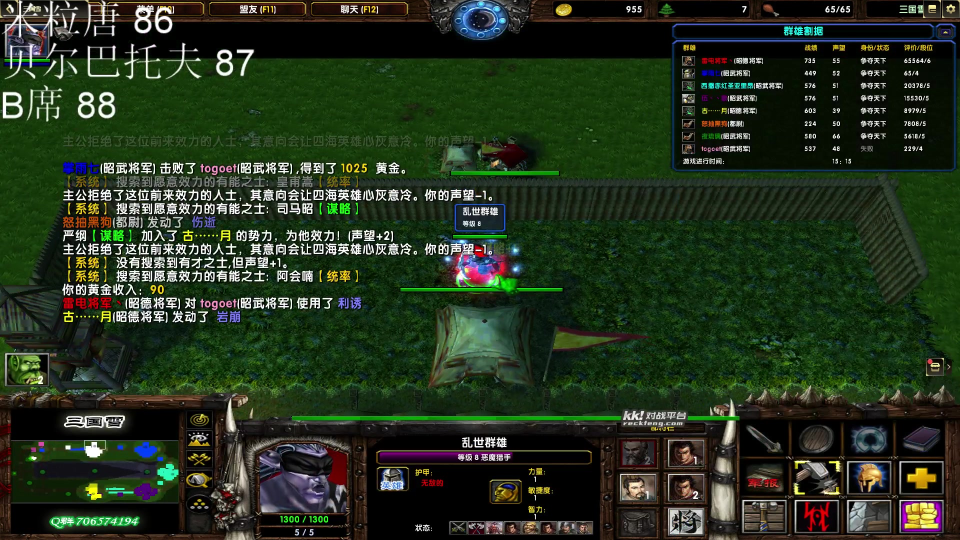 【2023-10-01 18点场】余贰人：新年快乐！ 97828