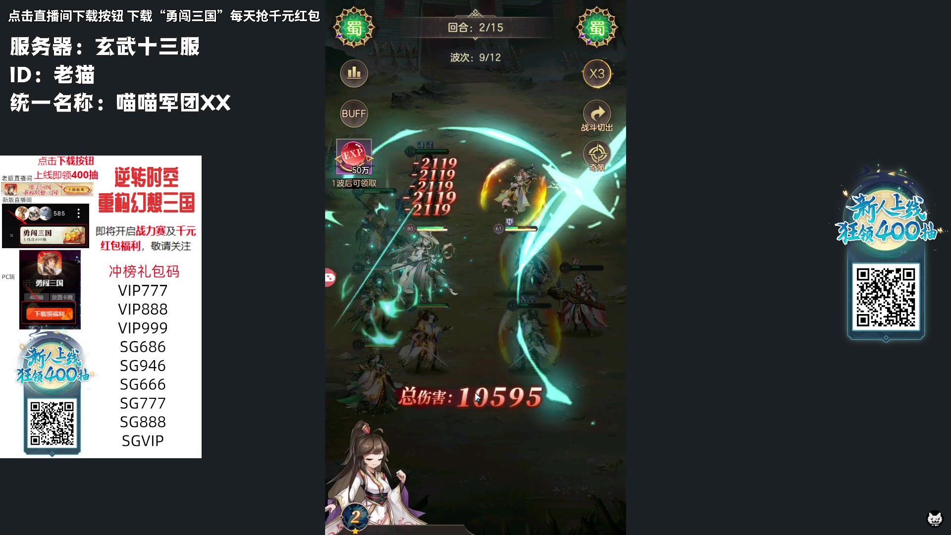 【2023-10-02 15点场】老猫CatGames：【Cat】下午休闲一下