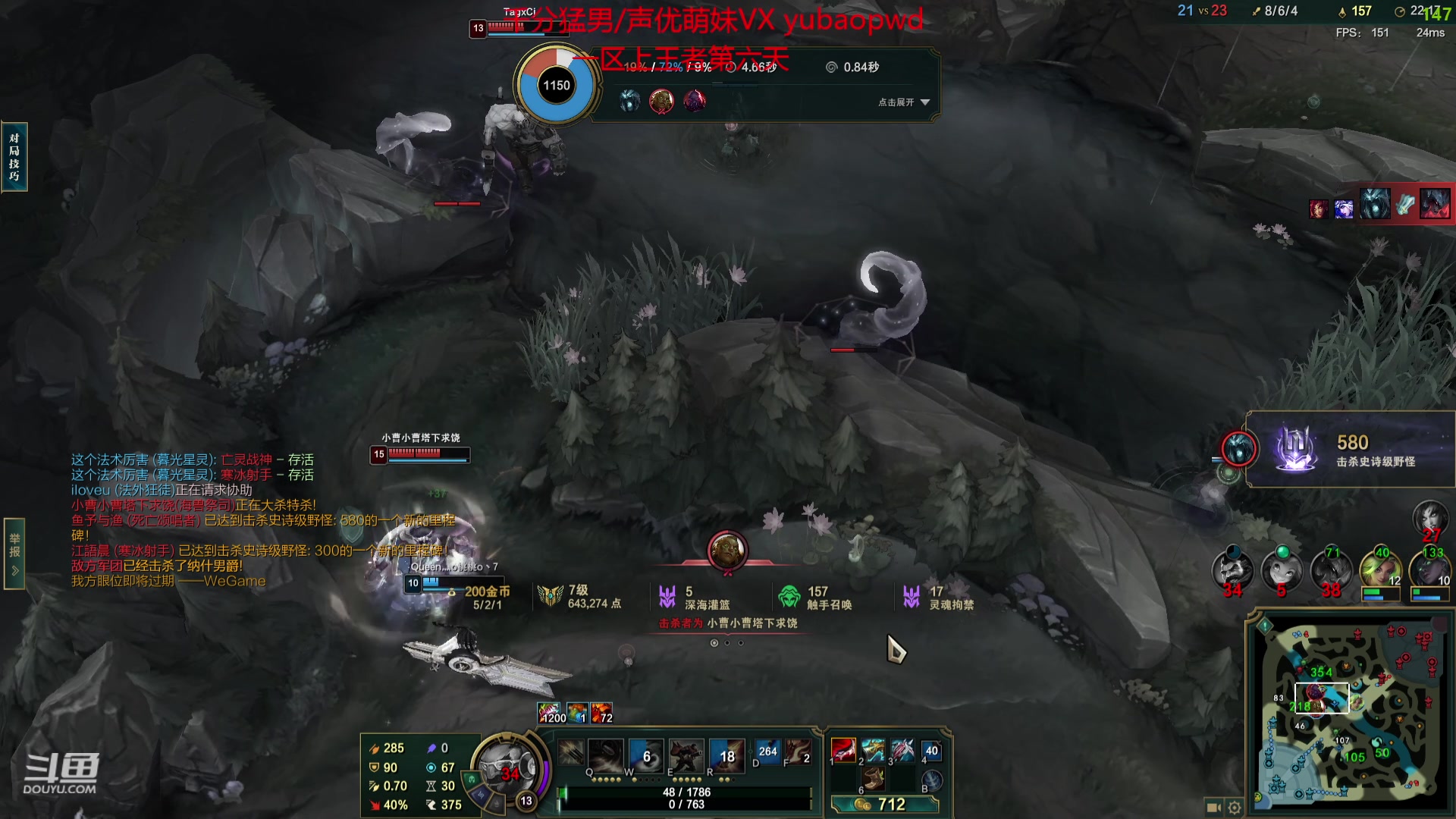 【2023-10-01 23点场】峡谷杀神酱油瓶：4年峡谷第一学了就上分！