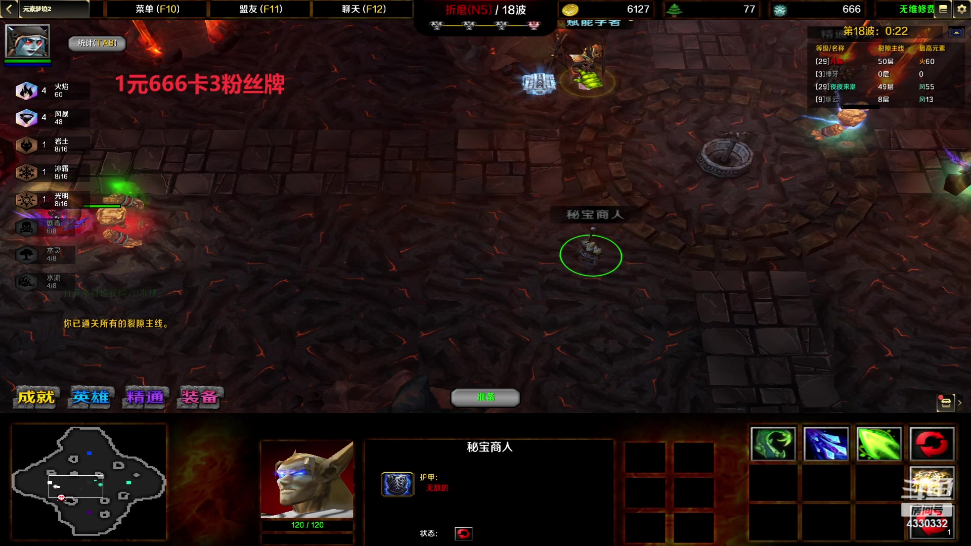 【2023-09-30 23点场】Ace凡森：双倍亲密度：1元666卡粉丝牌！